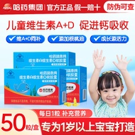 Hayao Vitamin A Vitamin D3 Soft AD Drops Toddler Supplement Va Pregnant Women Children Nutrients lq7