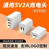 [Ready Stock] 5V2A Charging Head 3C Certified Multi-Port Charger 5V2A Porous Fast Charging Head 12W 