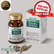 Fucoidan JINTAN JAPAN