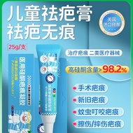 Scar Removal Cream Children Dedicated Children Scar Removal Repair Scar Removal Facial Surgery Medic