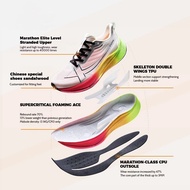 【xtep 2000KM 3.0 | ราชาแห่งการสึกหรอ รองเท้าวิ่ง Unisex รองเท้าวิ่งมาราธอน รองเท้าวิ่งจ็อกกิ้ง ซากุร