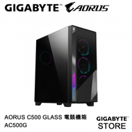 AORUS C500 GLASS  機箱