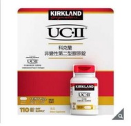 好市多代購Kirkland Signature 科克蘭UC2 非變性第二型膠原錠110錠