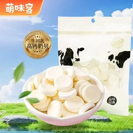 高钙奶贝牛初乳干吃奶片独立包装糖果奶片糖儿童零食80g-500gHigh calcium milk shellfish bovine colostrum dry eat milk tablets in