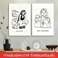 Wall Hanging Picture Canvas Print With Floating Frame