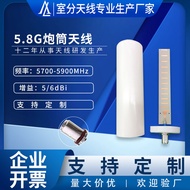 Factory direct sales5.8G Omni-directional Barrel Antenna Signal Jammer Antenna Barrel Type Shielding