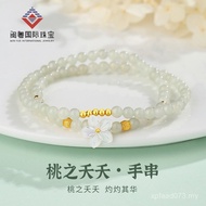 High-End Female New Chinese Shell Double-Layer S925 Handmade Peach Bracelet Jewelry Sterling Silver 