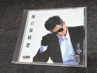陳百強 陳百強精選CD日版 11+++++