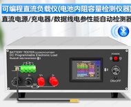 DLB-600W 200V 40A 18650 Lithium Battery Capacity Monitor Electronic Load Power Tester Discharge Mete