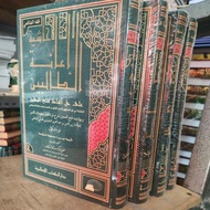 Ianah DKI Islamicyah yellow paper