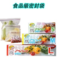 Food Grade Sealed Bag 1 Box Next Day With Fresh-Keeping Leak-Proof PE