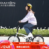 大行（DAHON）HAT061折叠自行车20英寸6速成人男女通勤休闲变速单车 白色