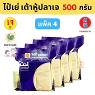 [ส่งกล่องโฟม] Ecobean® TE  ไท่อี้ ไป๋เย่ เต้าหู้ปลาเจ Vegan Fish Tofu (500 กรัม x 4 แพ็ค) - เต้าหู้ป