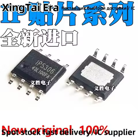 5PCS IP5306 IP5303 IP5305 IP2312 IP3005A IP6505 IP6505T SOP8 2.1 A charge/discharge with 2.4 A high 
