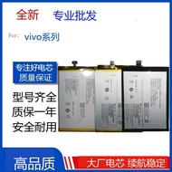 Suitable for vivo X6 X7 X9L Mobile Phone Battery y55y66 Y67 V3max X9PLUS Electric Board B-A6 A7