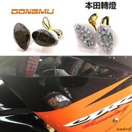 台灣現貨『XL』服貼式方向燈 坎入式 方向燈 方向燈本田 led 方向燈 Honda LED方向燈 機車 轉向燈 信號燈