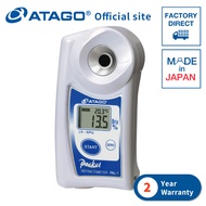 ATAGO - Digital Pocket Refractometer "PAL-1" 0.0 to 53.0%