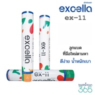 ลูกแบดมินตัน EXCELLA EX-11 ลูกแบดขนเป็ดที่มือใหม่ตามหา ตีง่าย น้ำหนักเบา Speed 76