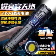 [Lampu Luar][5408 Orang Koleksi] Model Baharu Sky Cannon Lampu Suluh Cahaya Kuat Luaran Mudah Alih C