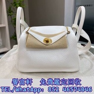 高̵ꙴ價̵ꙵ回̵ꙷ收̵ꙸ：Hermes愛馬仕lindy mini新白色tc皮b刻 名牌手袋，CHANEL香奈兒，HERMES愛瑪仕，LV路易威登，Dior迪奧，Gucci古馳，BottegaVenet