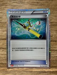 PTCG CLASSIC 厲害釣竿