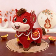 Doll Mascot Annual Meeting Event 2026 Tassel Year of the Horse Plush Toy Zodiac logo Fuma Fugui Y2F2