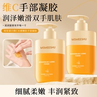 Honey Beam Collagen Vitamin C Hand Gel Firming Anti-Wrinkle Anti-Drying Moisturizing Refreshing Mois