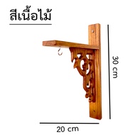 โคมไฟรังแตนจิ๋ว Lamp โคมไฟแขวน โคมไฟระย้า โคมไฟไม้สัก โคมไฟไม้แถมหลอดไฟ โคมไฟตกแต่งห้องนอน ห้องนั่งเ