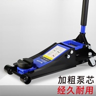 Wabbprzz3t卧式液压5吨油压千斤顶汽车换胎小货4T汽修越野suv轿车 2吨9.5KG万能增高版 纸盒