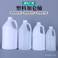 4L Gallon Bucket3.8L2.5L2L1L Packaging Jug Chemical Packaging Plastic Gallon Bucket Detergent Plasti