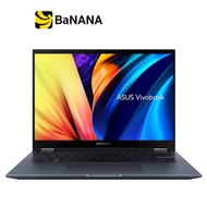 โน๊ตบุ๊คทูอินวัน  Asus Vivobook S 14 Flip TN3402QA-LZ707WS Blue by Banana IT