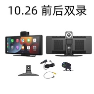 Center Console Driving Recorder CarPlay Navigation Bluetooth Android Portable Car MP Smart