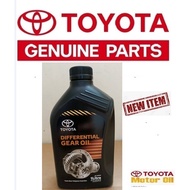 Toyota Differential Gear Oil LT GL-5 75W-90 (1L)