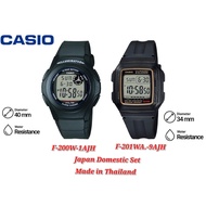 Japan Domestic Set Casio F-200W-1AJH  / F-201WA-9AJH Digital YOUTH Classic Resin Band Casual Watch