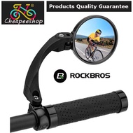 Bicycle Mirror Handlebar Rear View Mirror Adjustable Wide Range Back Sight Reflector Cycling Mirrors