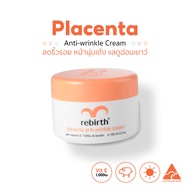 REBIRTH PLACENTA ANTI – WRINKLE CREAM รีเบิร์ท ครีมรกแกะ ขนาด100ml. จากออสเตรเลีย