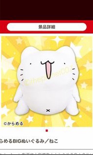 《日版景品》痴線貓 痴線六角恐龍啲friend friend of Karameru Axolotl