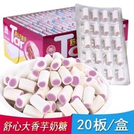 Xinmei Comfort Perisa Taro Gula-gula Susu Nostalgia Masa Kanak-kanak Snek Nostalgia 80-an 90-an Kena