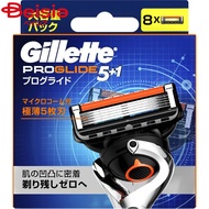 P&G ジレット プログライド 替刃 8個入 | ジレット替え刃 プログライド ジレット プログライド5枚 刃替刃 髭剃り替え刃 カミソリ替刃 ジレット替刃5枚