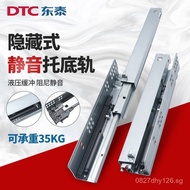 Damping Bottom Rail Hardware Guide Rail dtc Sliding Rail Drawer Hidden Buffer Dongtai Track Three-Se