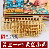 Abacus Keychain Gold Abacus Fortune Keychain Ring Ring Chain Pendant Creative Retro Jewelry Pendant 