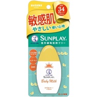 曼秀雷敦 SUNPLAY 敏感肌防曬乳 SPF34 / PA +++ 30g