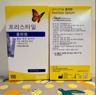 Abbott FreeStyle Optium 雅培 輔理善越佳型 Glucose Test Strips 血糖試紙 100張