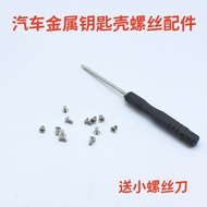 💡Metal Car Key Shell Screw Accessories Car Key Cover Screw Accessories Metal Key Bag Screw Accessori