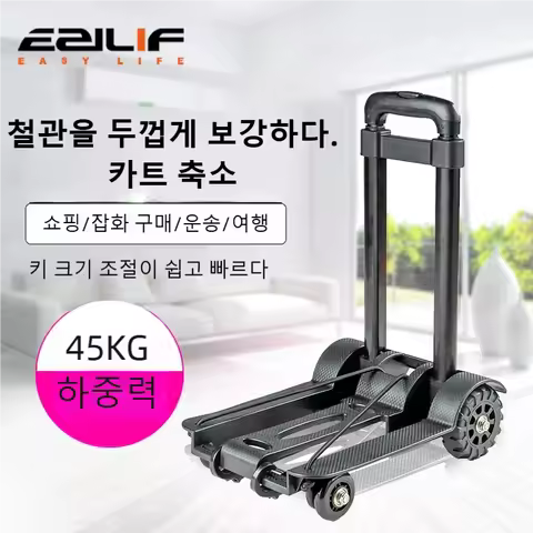 2/4-wheel foldable trolley truck, portable shopping cart, household grocery truck, small cart, garde