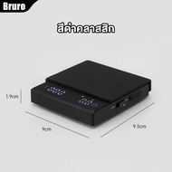 Bruro ตาชั่งสำหรับกาแฟ Digital Coffee Scales พร้อมเซ็นเซอร์ความแม่นยำสูง ขนาดเล็ก พกพาสะดวก