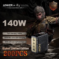 Anker WUKONG Edition140W GaN 4 Port Charger PPS with Screen Display Fast Charger