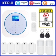 KERUI Wireless Home Alarm System GSM WiFi Security Alarm System พร้อม Motion Sensor ทํางานร่วมกับ Al