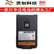 Heinengda BD500 BD510 BD610 Haoyitong Walkie-Talkie Battery BL1506