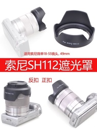 SH112 Lens Hood NEX-5N C3 F3 ILCE-7 6 Mirrorless Camera 18-55 Lens Hood 49mm Accessories